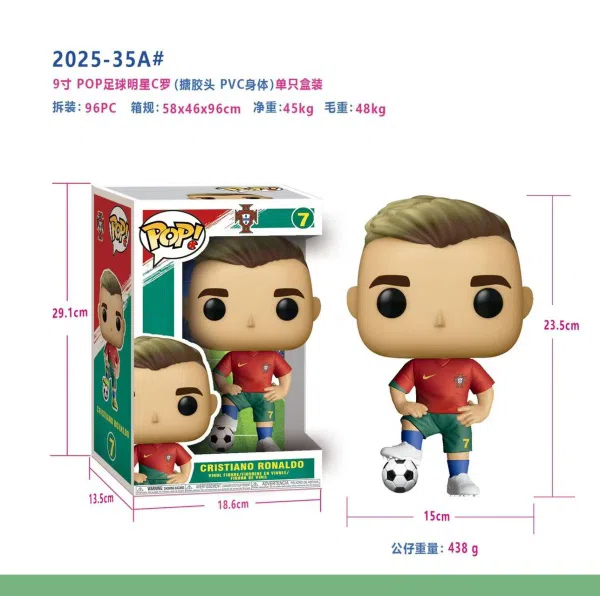 10-inch Soccer Star Cristiano Ronaldo Single Boxed (Rubber Head, PVC Body)