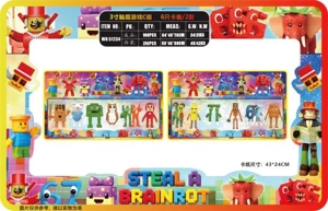 3 inch Brainrot Game C Group