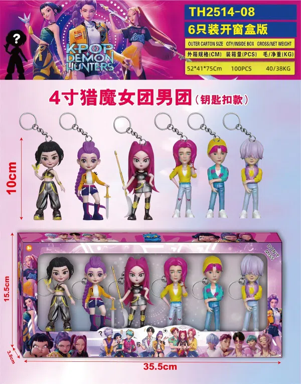 Demon-Hunting Girl Group Male Group (with keychain) 6-piece window display box