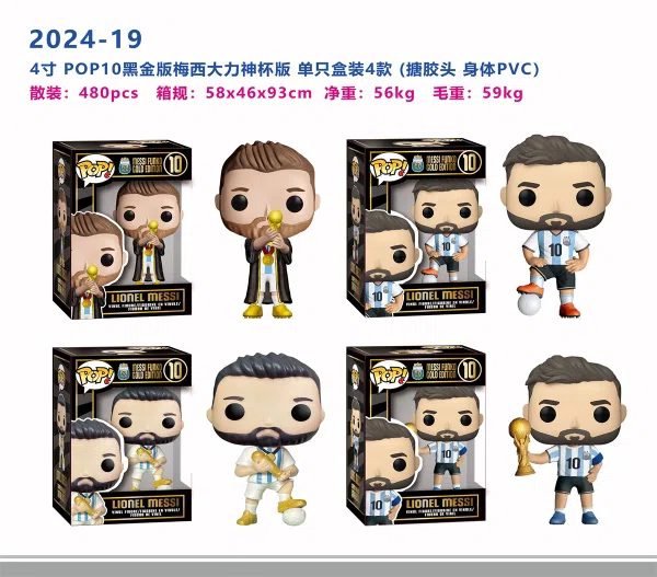 4.5 inch POP black gold version Hercules cup Macy\'s single box (enamel head, PVC body) 4 types mixed