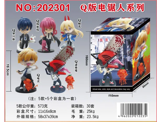 Chibi Chainsaw Man Set