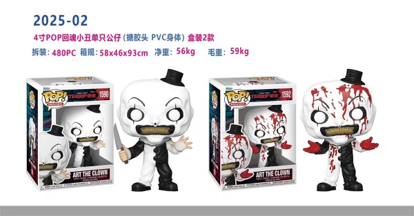 4-inch Vinyl Head Joker Single Boxed / 2 Mixed Styles