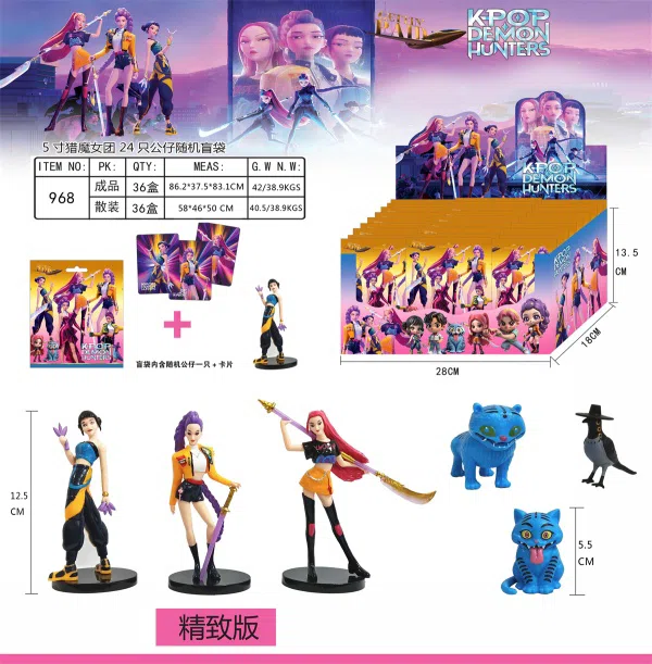 Witch Hunt Group A color bag display box