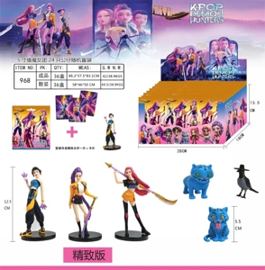 Witch Hunt Group A color bag display box