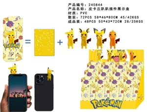 2.5 inch Pikachu Ornament Display Box Instruction Manual