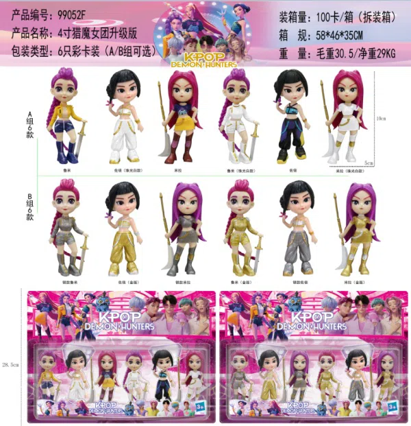 4 and a half inch Witch Hunt Troupe upgrade