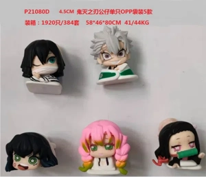 4.5CM Demon Slayer Doll Single OPP Bag 5 Types