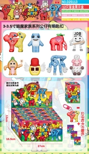 3.5-inch Brainrot Family, 12-piece blind box display box with cards (with keychain)