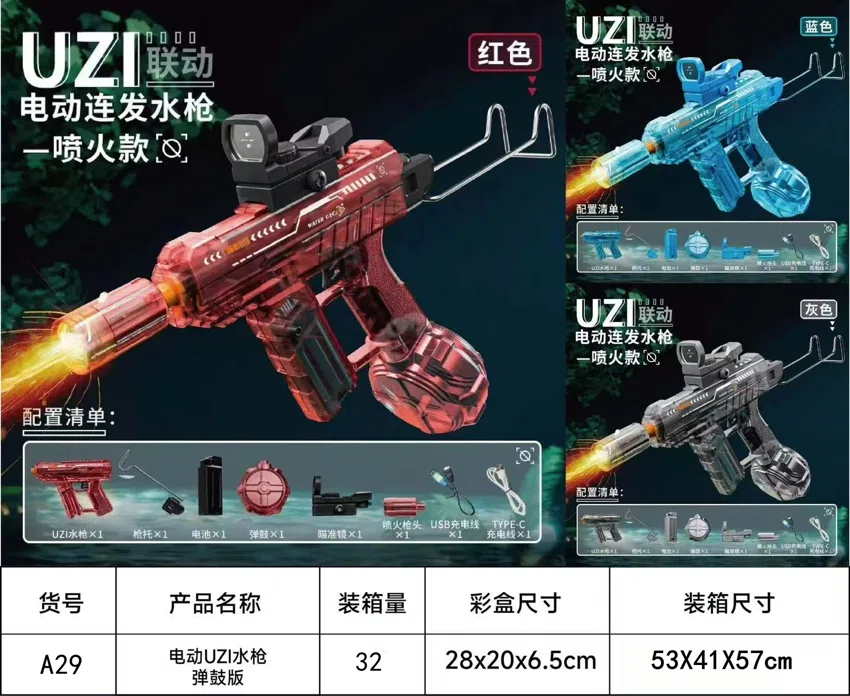 Electric UZI Water Gun Drum Version