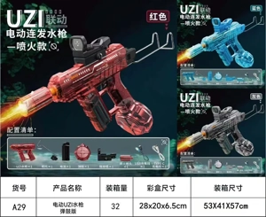 Electric UZI Water Gun Drum Version