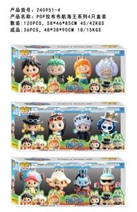 4 inch POP Rabubu One Piece 4 pieces box