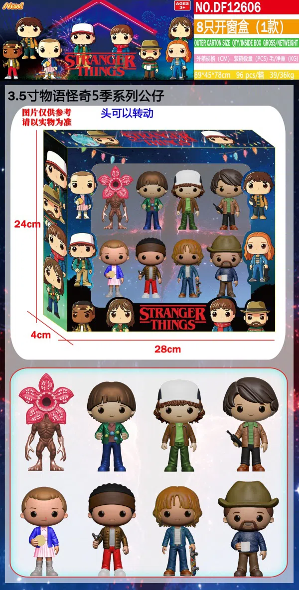 3.5-inch Stranger Things 8 Window Boxes