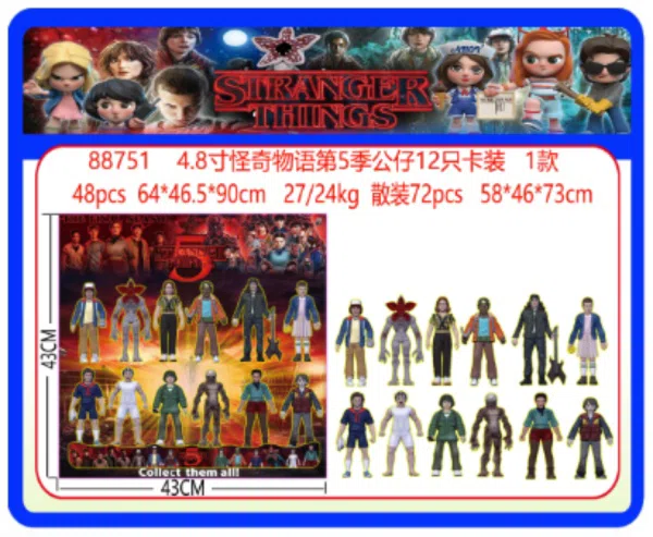 4.8-inch Stranger Things Season 5 12-figure card pack, 1 type