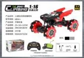 1:16 Omnidirectional 12-way stunt climbing car somatosensory remote control (watch)