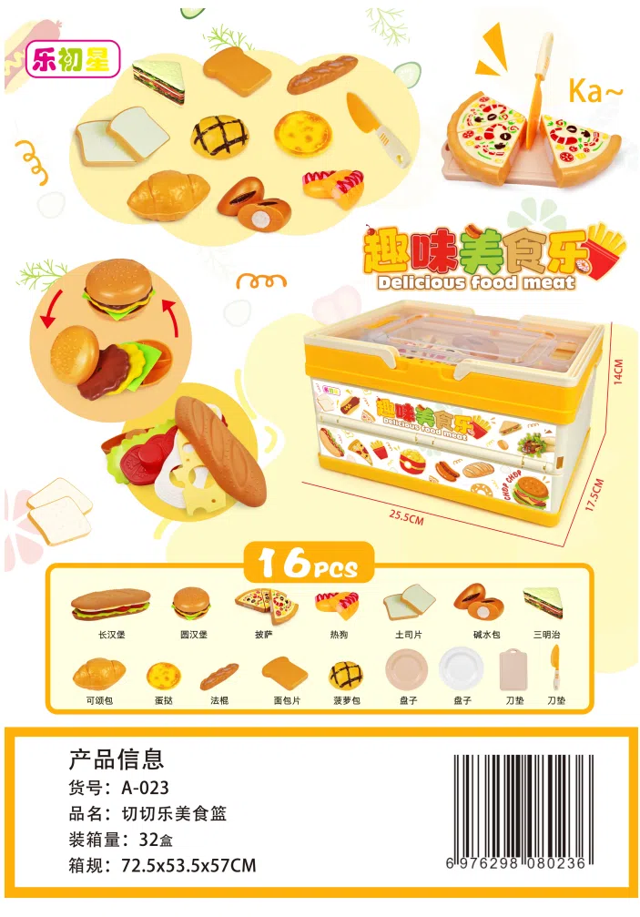 Bread Cutting Fun (Bread Basket)