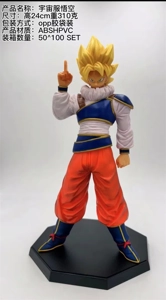 Cosmic Suit Goku - Bag Pack