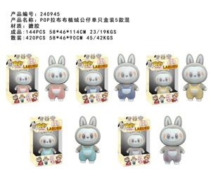 POP rab cloth standing flocking single box