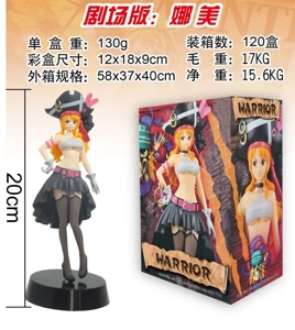 Theatrical version: Nami