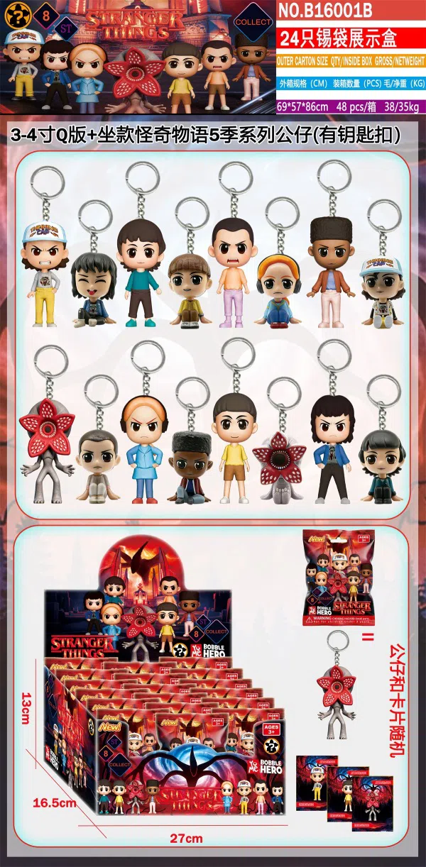 3-4 inch Stranger Things 24 tin bags display box with cards (with keychain)