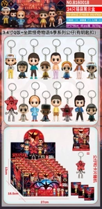 3-4 inch Stranger Things 24 tin bags display box with cards (with keychain)