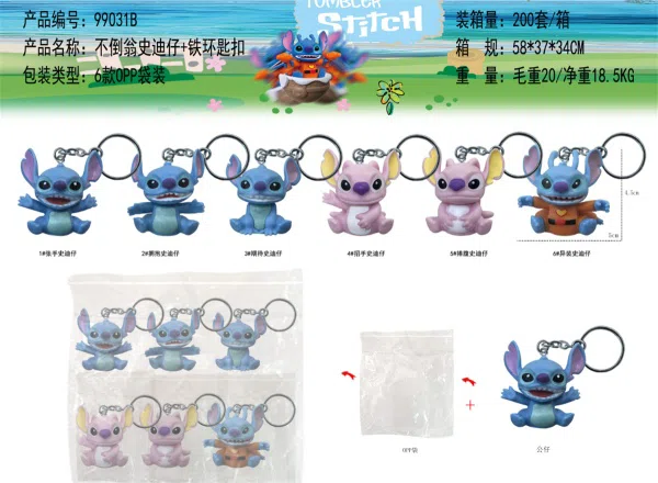 Roly-Poly Stitch Iron Ring Keychain