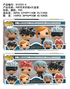 4-inch POP Spell Return 4 box
