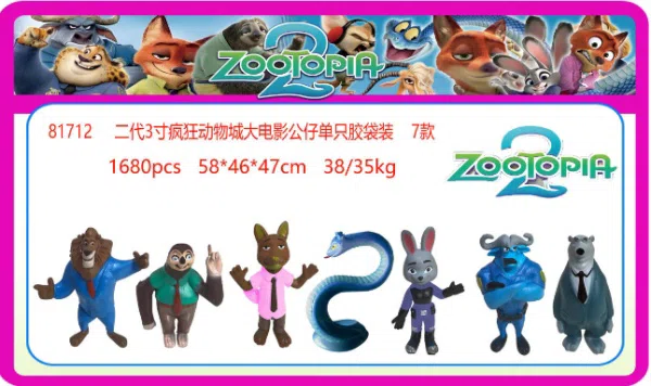 The second generation 3-inch Zootopia movie doll comes in a single plastic bag of 7 types