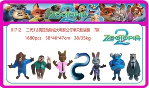 The second generation 3-inch Zootopia movie doll comes in a single plastic bag of 7 types