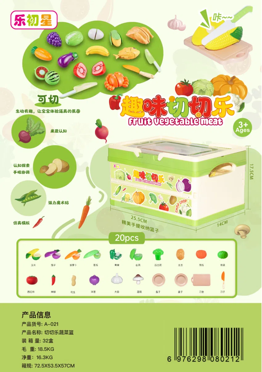 Fun Cutting Fun (Vegetable Basket)