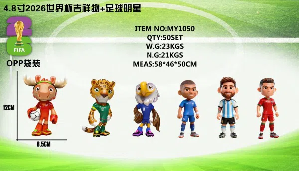 4.8-inch World Cup football figure OPP bag