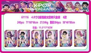 4.8-inch Q version of the witch hunt group single box set of 6 types