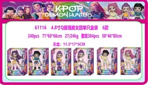 4.8-inch Q version of the witch hunt group single box set of 6 types