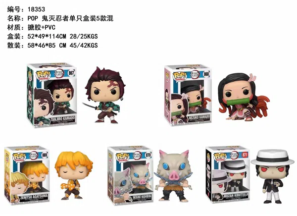 POP Demon Slayer Ninja single box contains 5 mixes