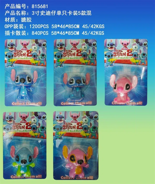 3-inch Stitt single card contains 5 mixed packs