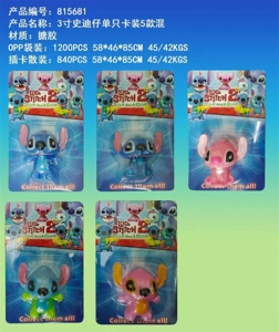 3-inch Stitt single card contains 5 mixed packs