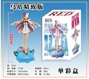 Exquisite Edition Uta