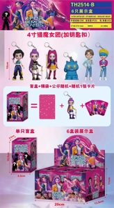 Witch Hunt Men's Group (Keychain) 6 blind boxes