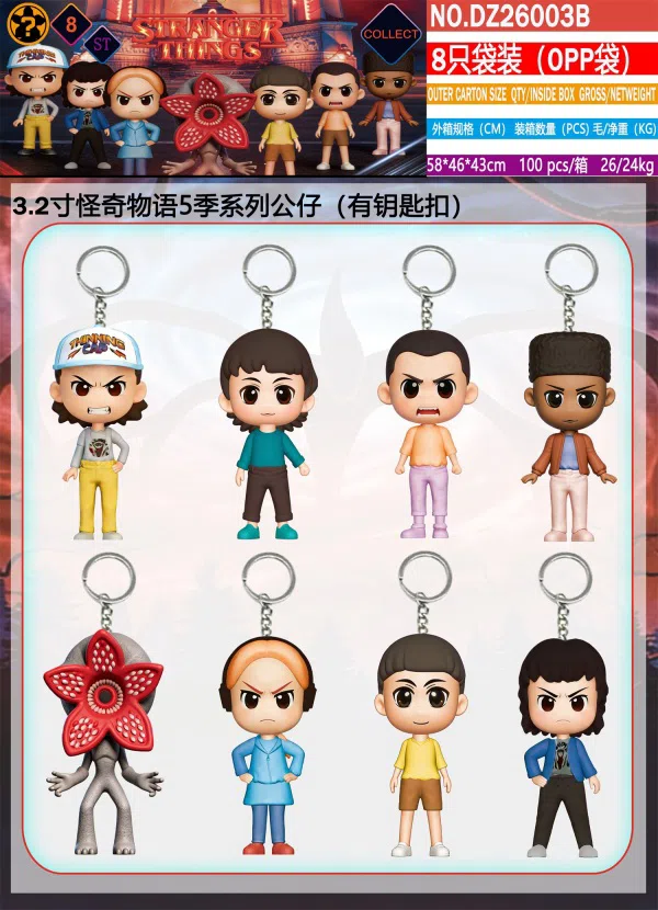 3.2-inch Stranger Things Season 5 8 Packaged Figures (OPP Bag) with Keychain