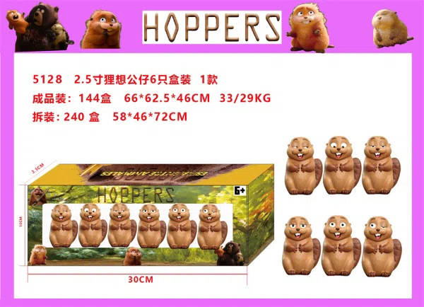 2.5 inch PVC material raccoon thought of the Raiders box and loose assembly