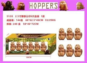 2.5 inch PVC material raccoon thought of the Raiders box and loose assembly