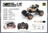 1:16 Alloy Omnidirectional 12-channel stunt climbing car, motion-sensing remote (watch)