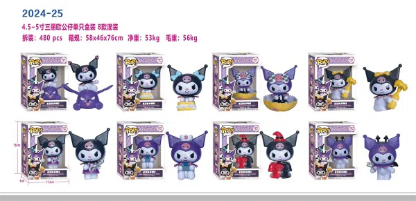 4.5-inch to 5-inch Sanrio Figurine (PVC Material) Single Boxed / 8 Mixed Styles