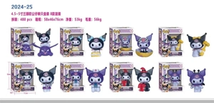 4.5-inch to 5-inch Sanrio Figurine (PVC Material) Single Boxed / 8 Mixed Styles