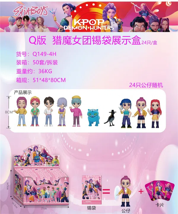 Q-version Demon Hunting Girl Team Tin Bag Display Box