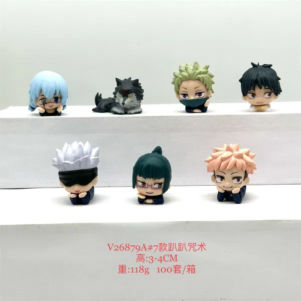 V26879A#7 Jujutsu Kaisen Versions