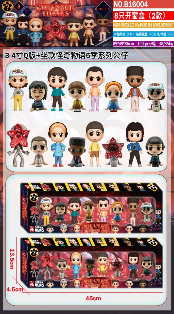 3-4 inch Stranger Things 8 Window Boxes (2 Types)