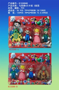 5.5 inch Mario 4 cards are equipped with 2 types of average mix