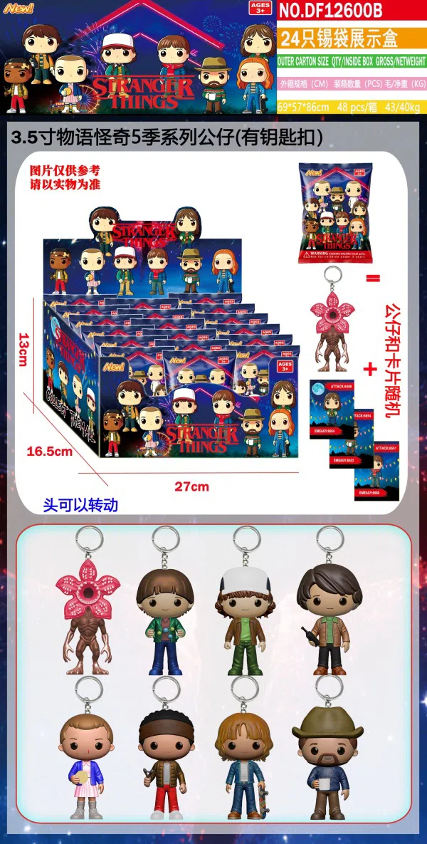 3.5-inch Stranger Things 24 Tin Bag Display Box with Cards (with Keychain)