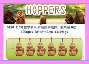 2.5 inch PVC material Lixiang Raiders 6 pcs in plastic bags (6 pcs/set)