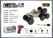 1:18 Six-Wheel Alloy Climber 27Mhz Electric